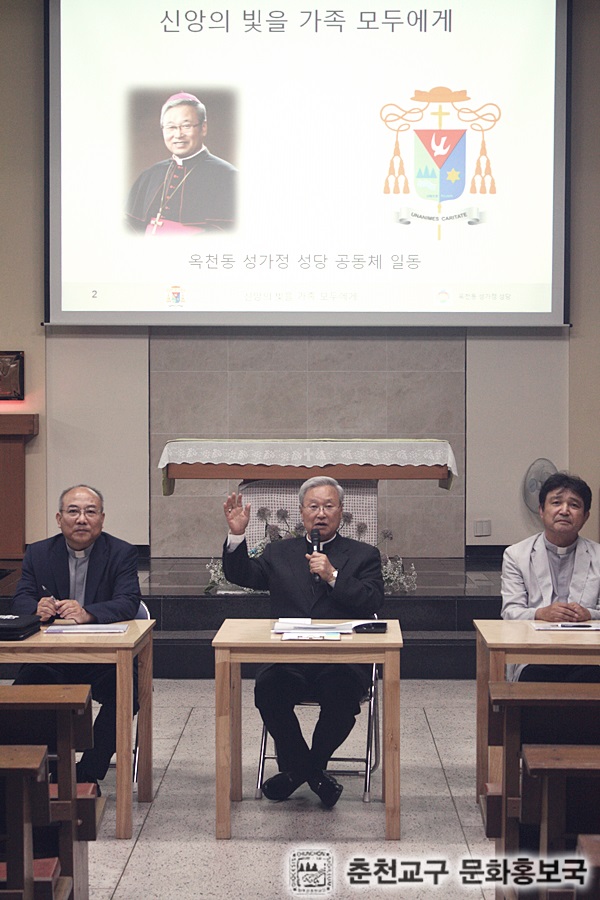 015.6.27주교님사목방문 (41).JPG