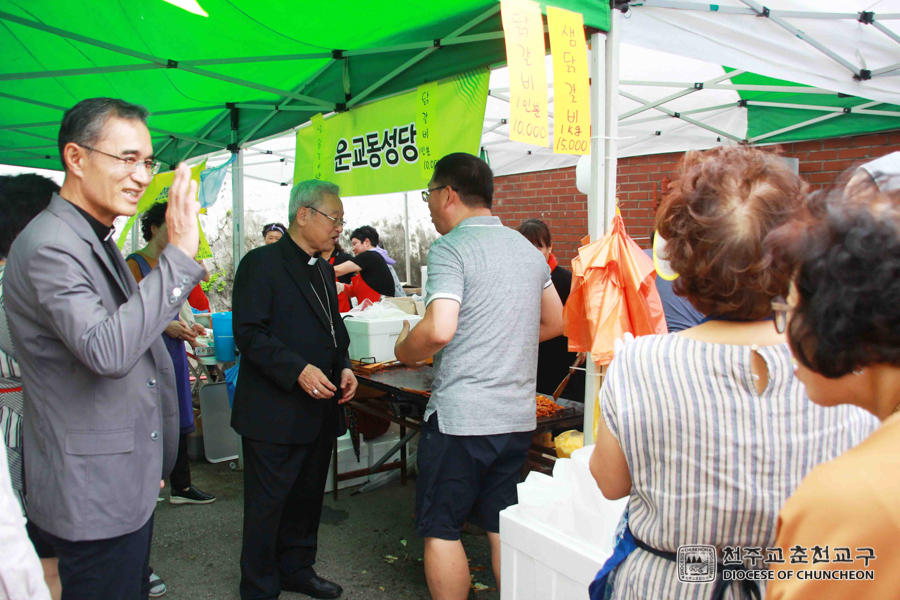 2019-09-07 at 12-03-28.jpg