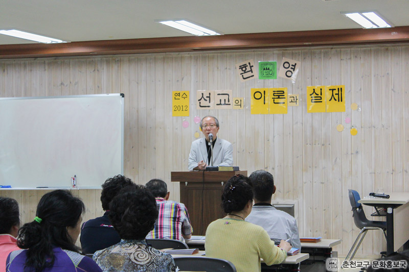 2012 상반기 제1차 선교교육4_1.jpg