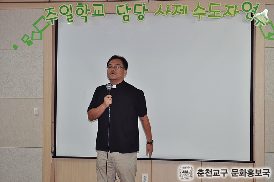 2015사제수도자연수 (138).JPG