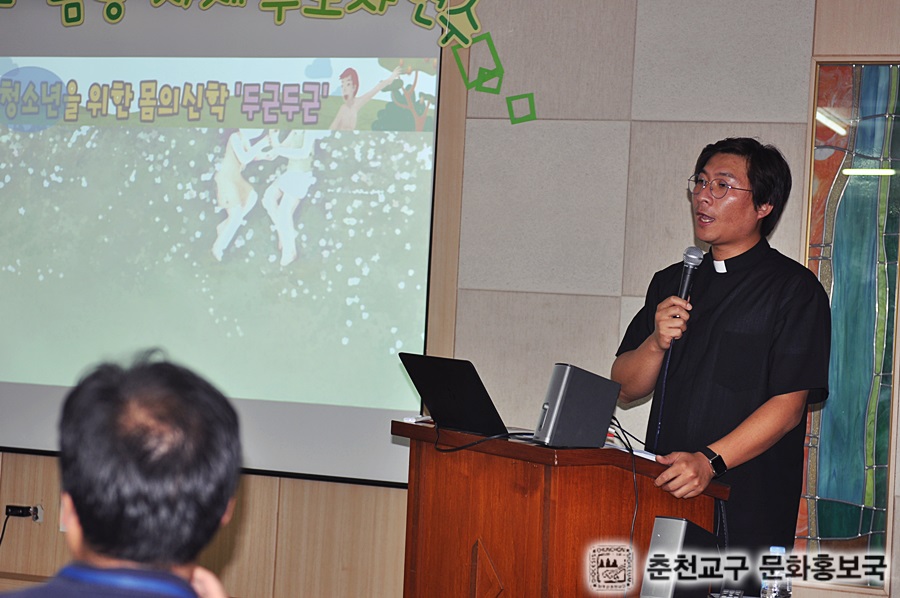 2015사제수도자연수 (142).JPG