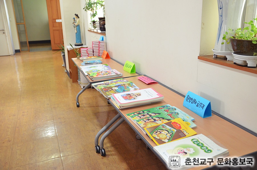 2015사제수도자연수 (1)1.JPG