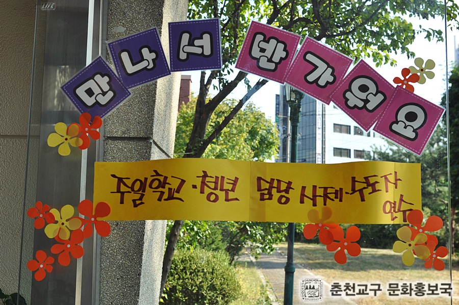 2015사제수도자연수 (1).JPG