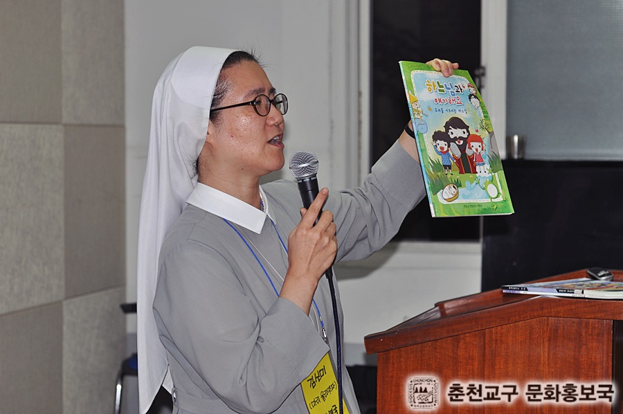 2015사제수도자연수 (60).JPG