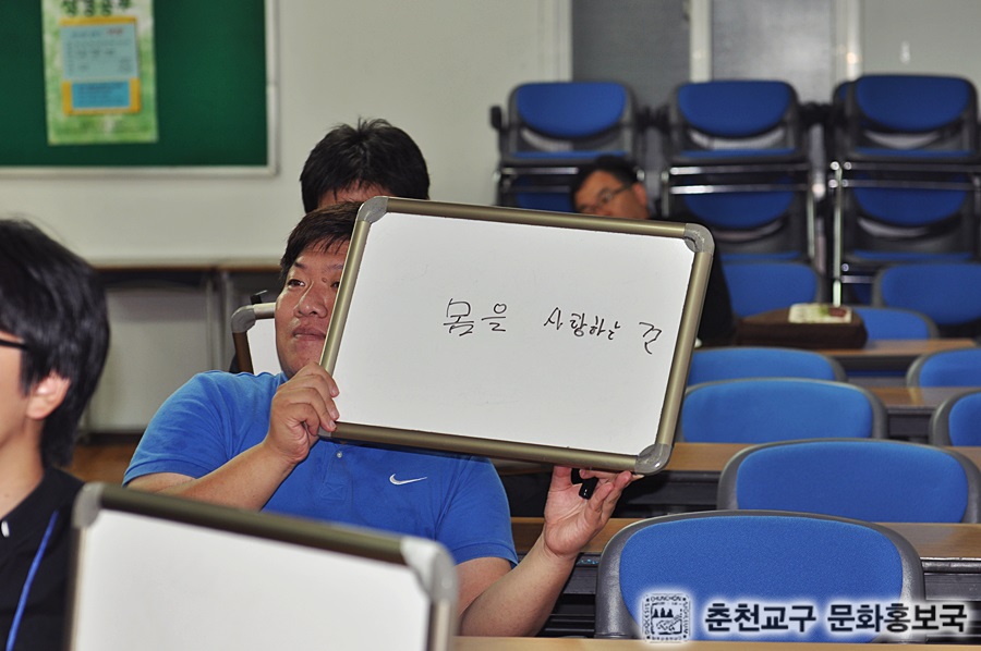 2015사제수도자연수 (161).JPG