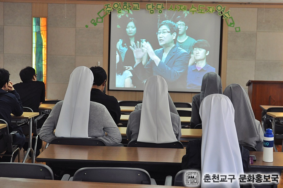 2015사제수도자연수 (91).JPG