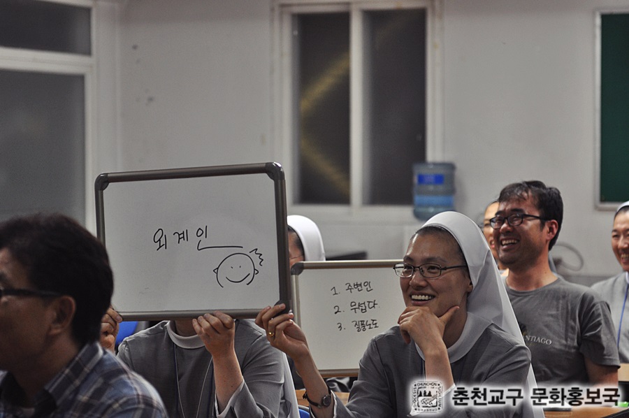 2015사제수도자연수 (146).JPG