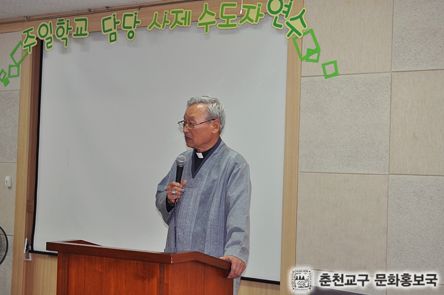 2015사제수도자연수 (101).JPG