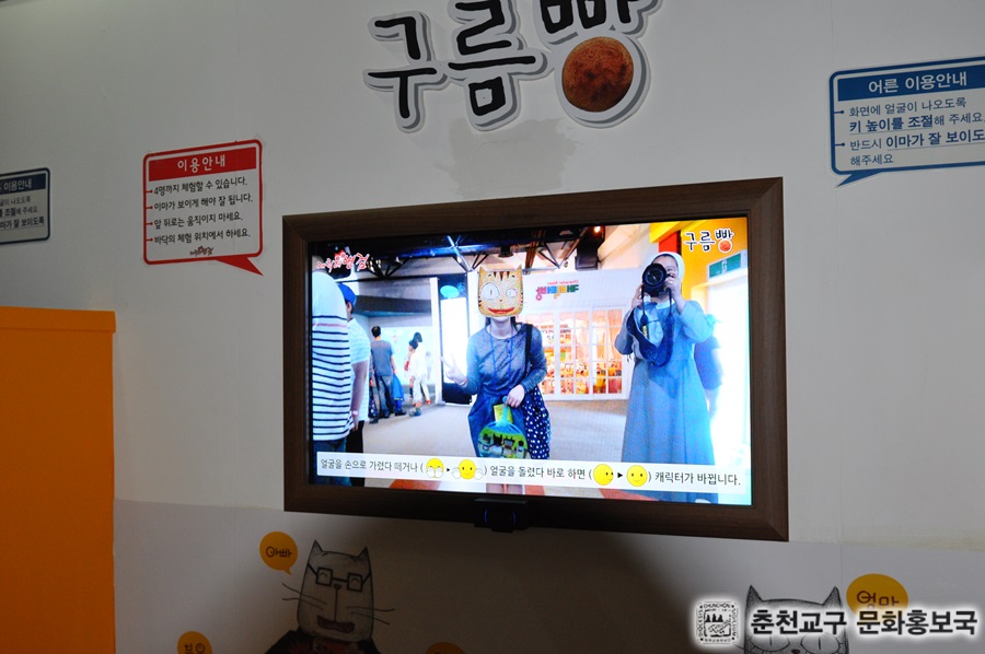 2015년춘천가생회친교의날 (217).jpg