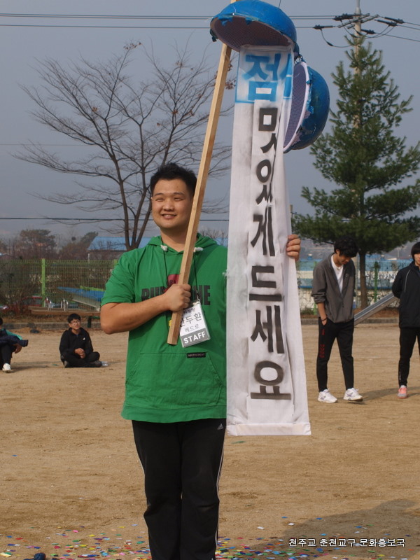 PB124050.JPG