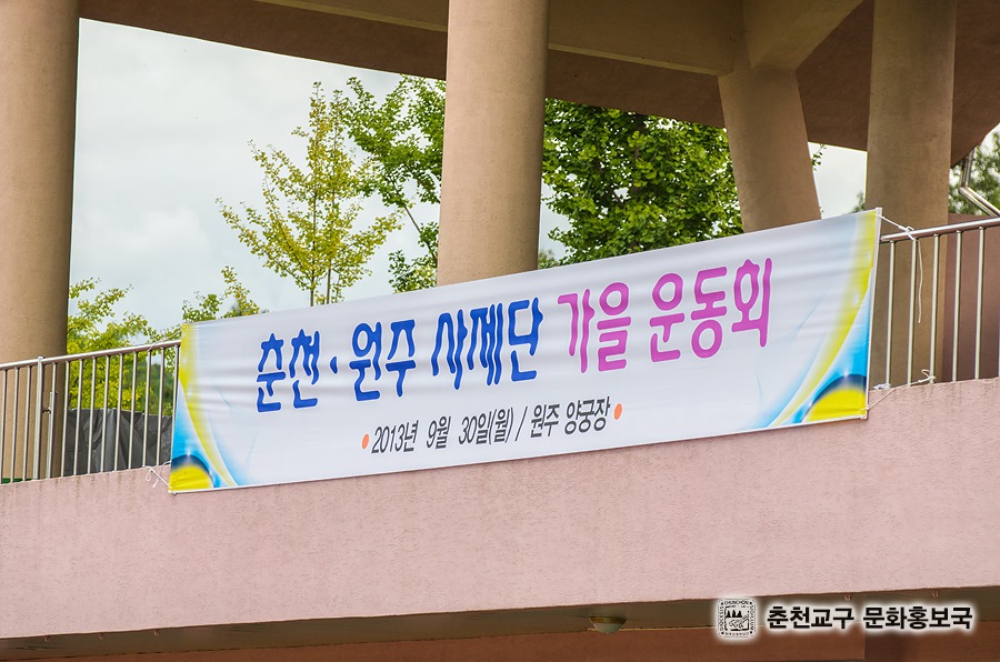 20130930-145559-21.jpg