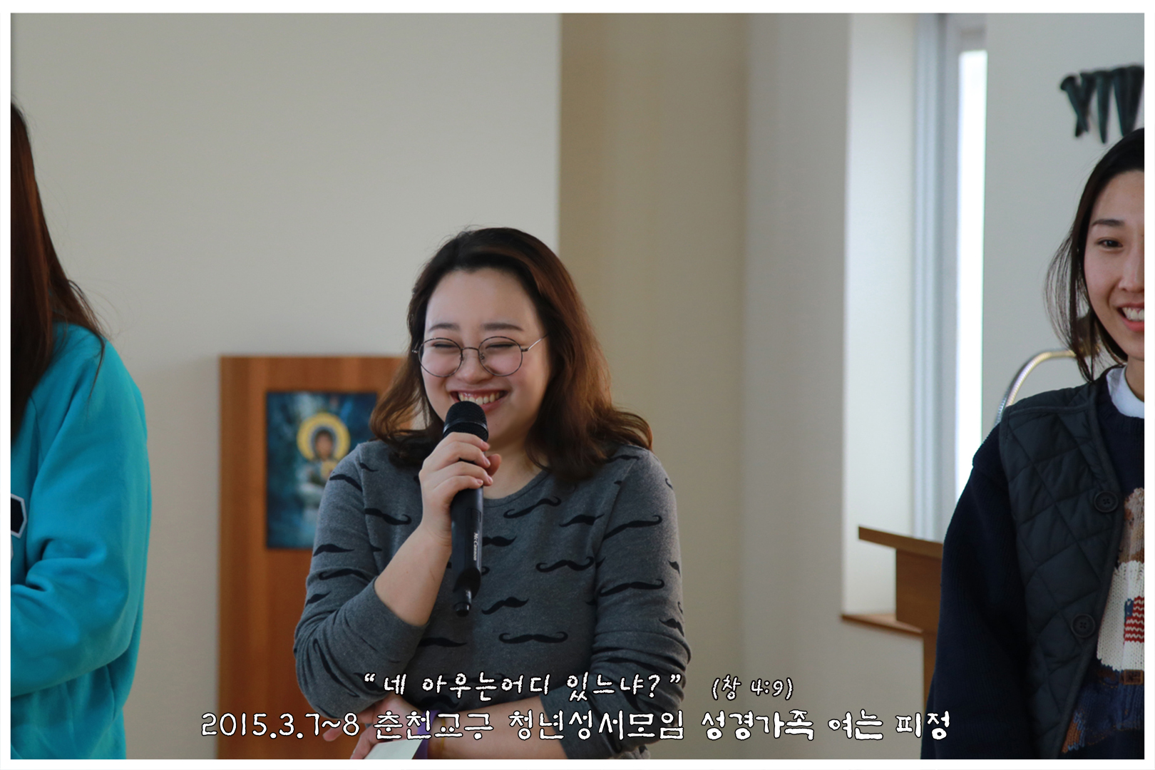 2015_0308_8_파견미사 (73).jpg