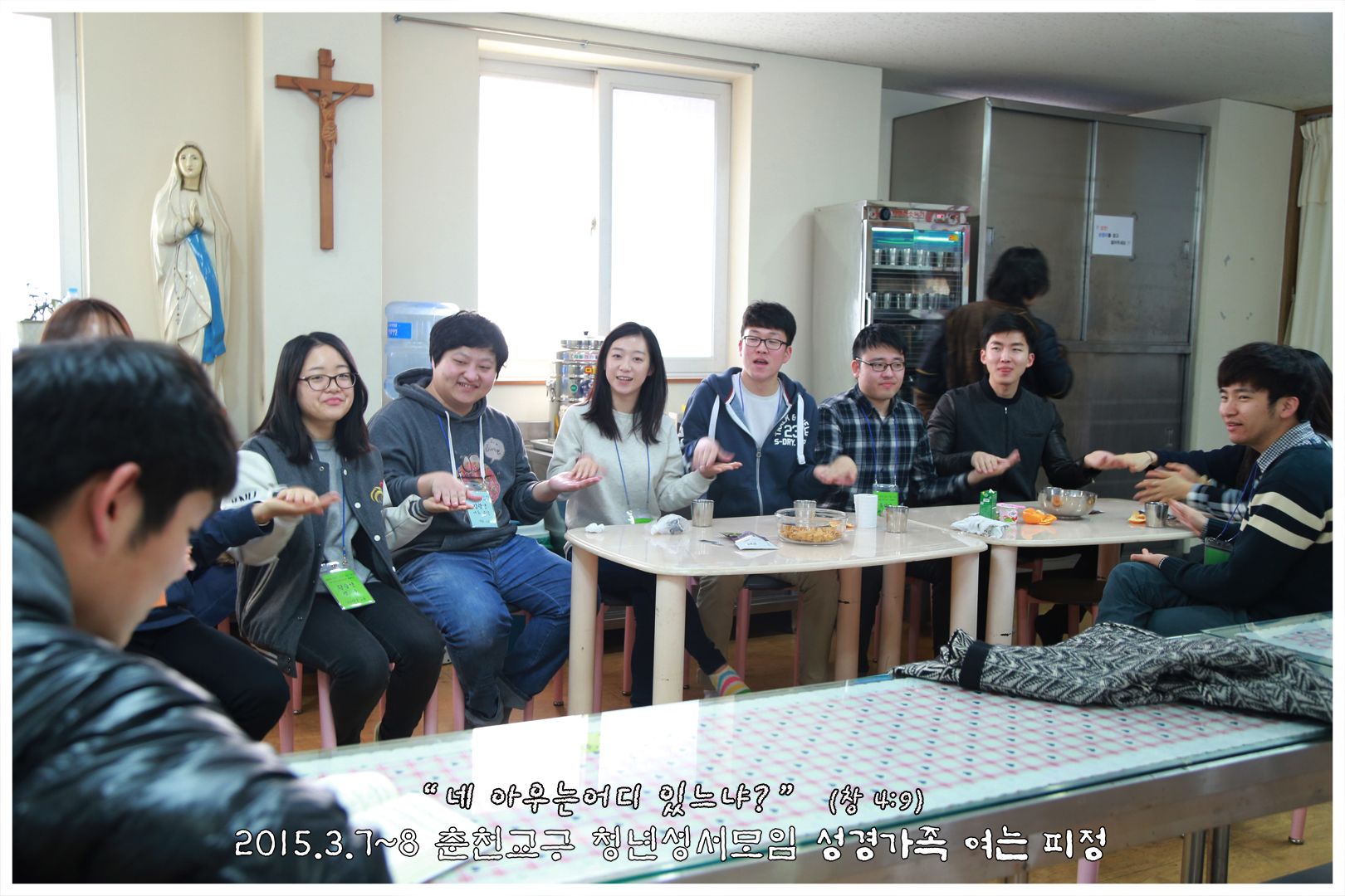 2015_0308_3_아침식사 후 (13).jpg