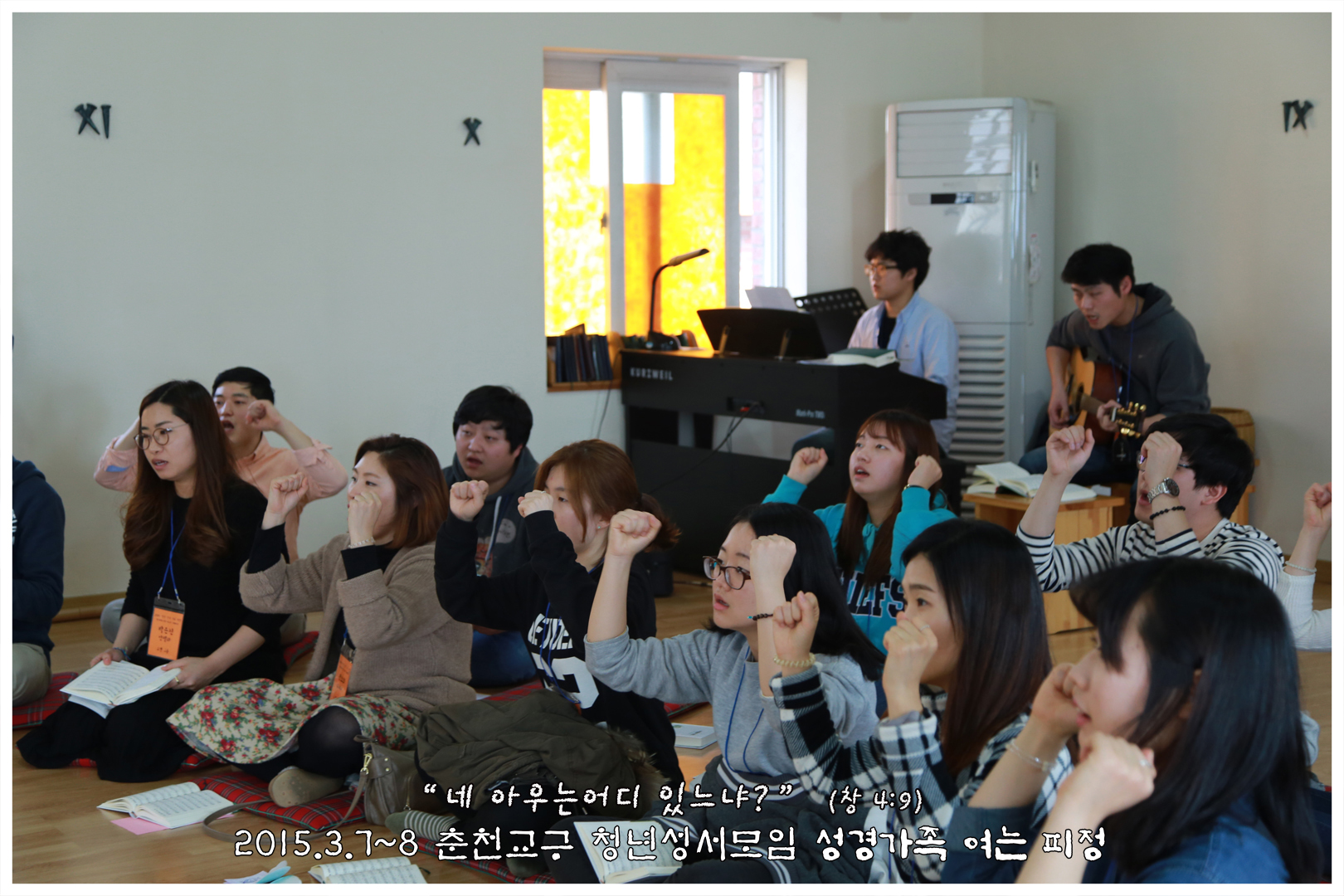2015_0308_8_파견미사 (9).jpg