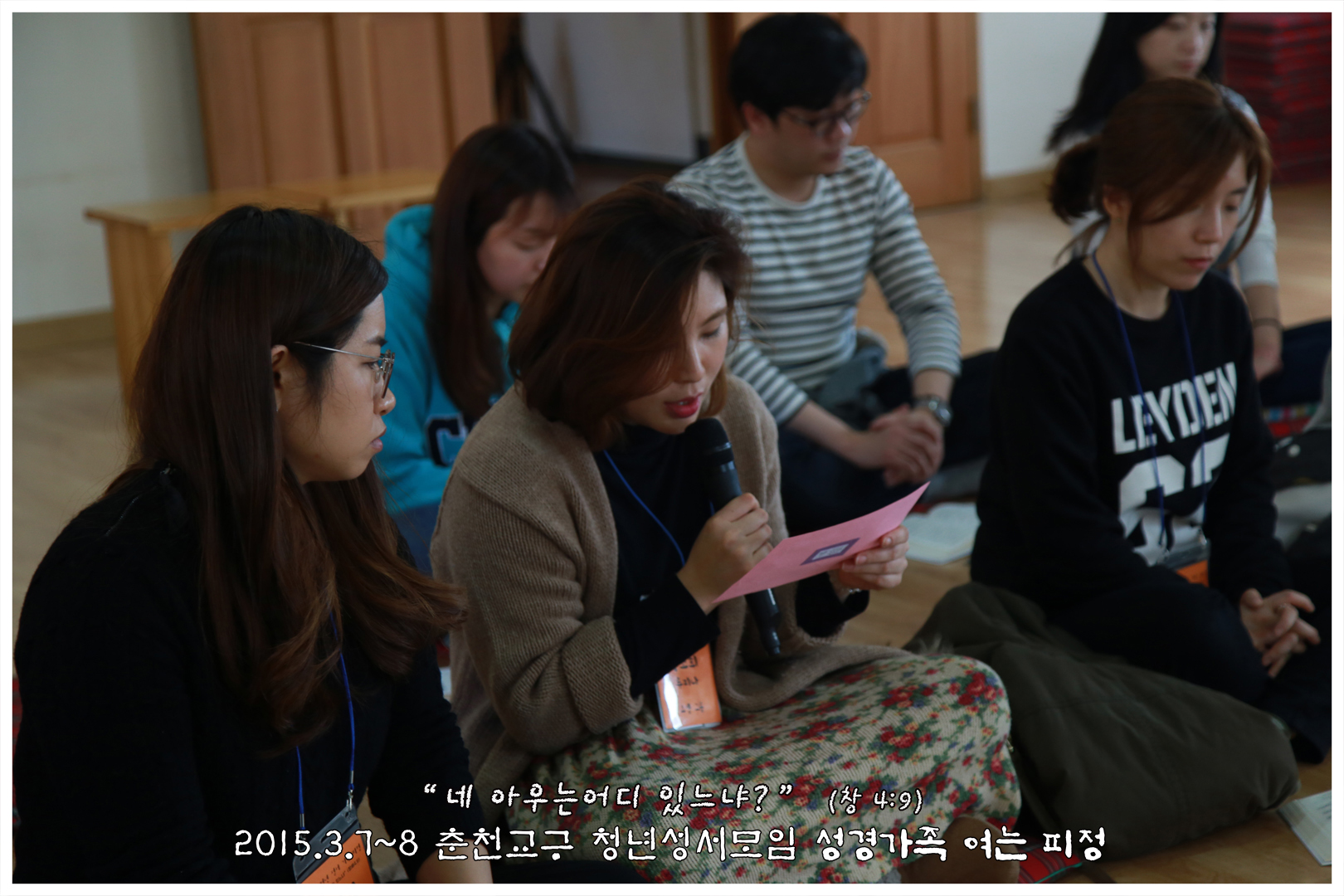 2015_0308_8_파견미사 (20).jpg