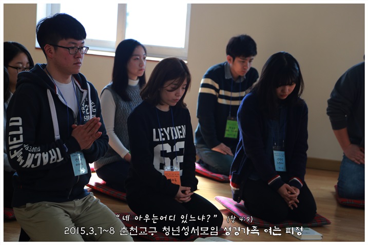 2015_0307_2_시작전례 (2).jpg