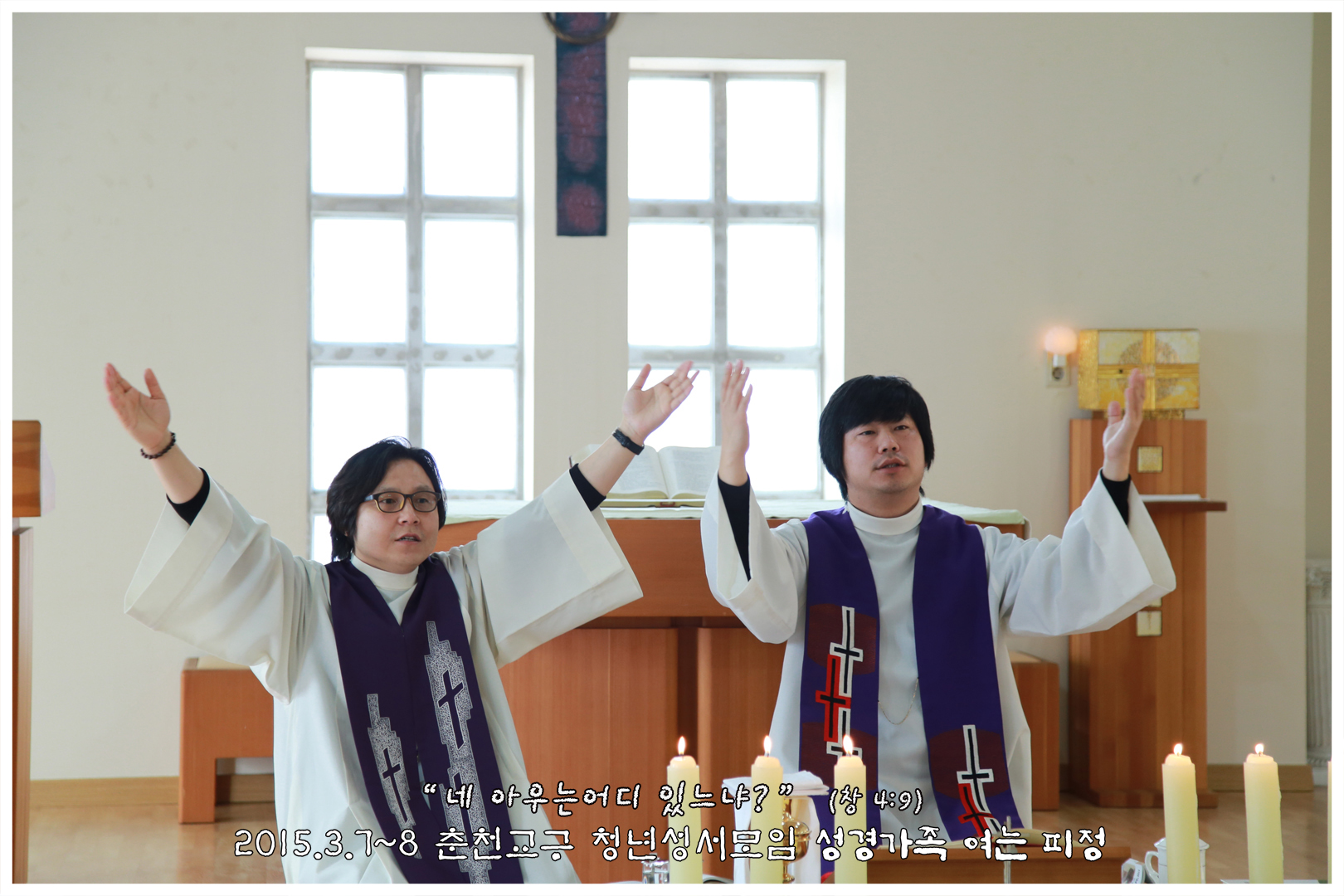 2015_0308_8_파견미사 (14).jpg