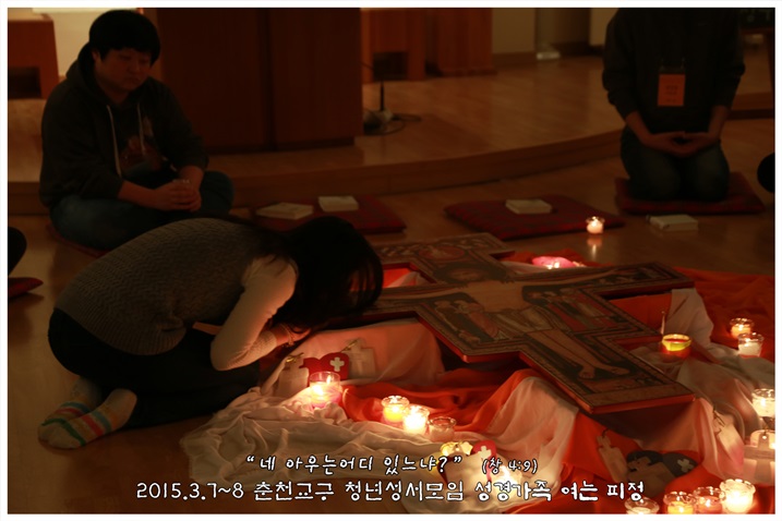 2015_0307_8_때제 기도 (9).jpg