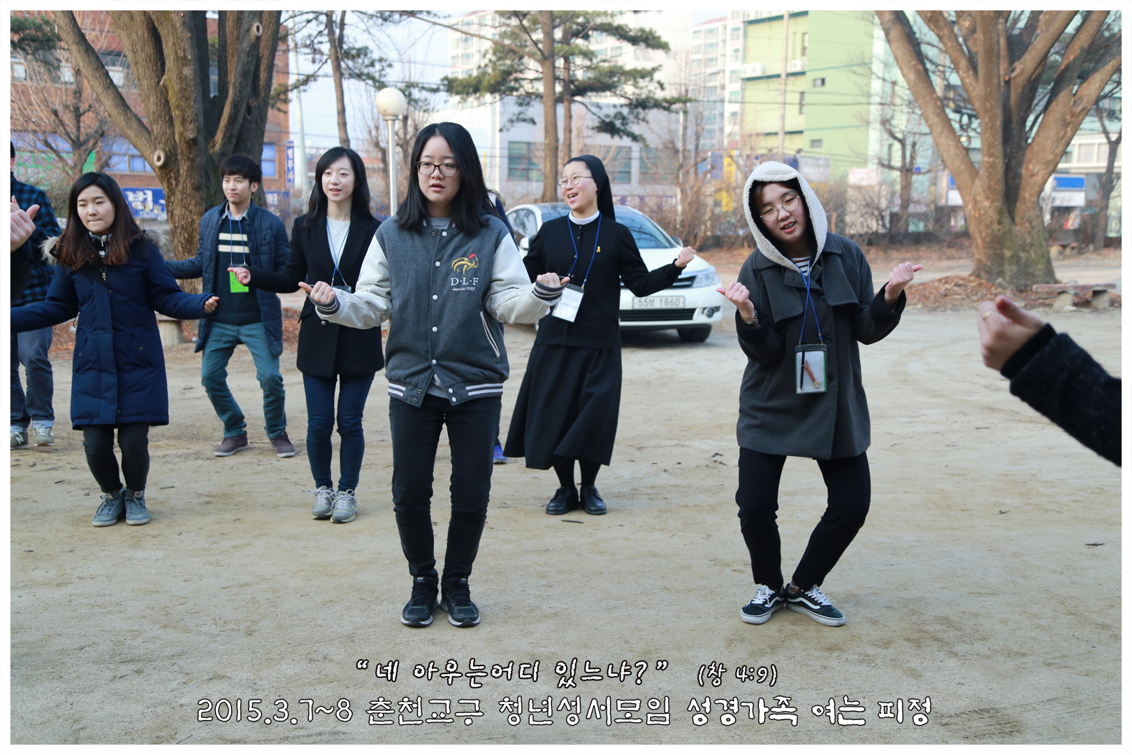 2015_0308_2_아침 체조 (22).jpg