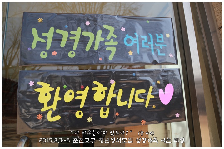 2015_0307_1_접수 및 찬양 (1).jpg