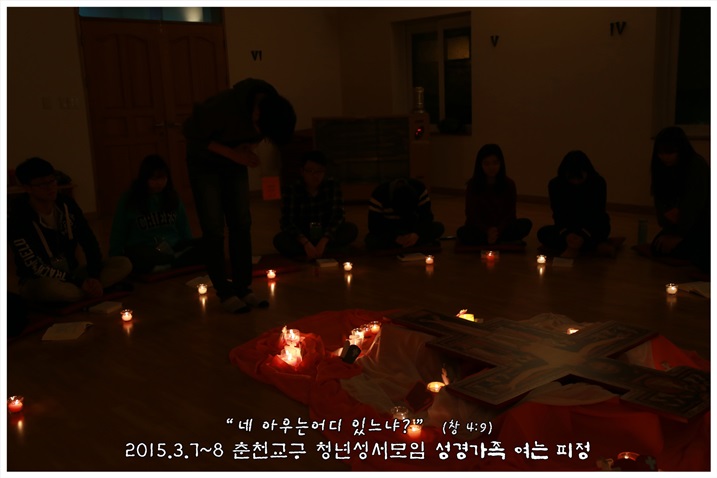 2015_0307_8_때제 기도 (19).jpg