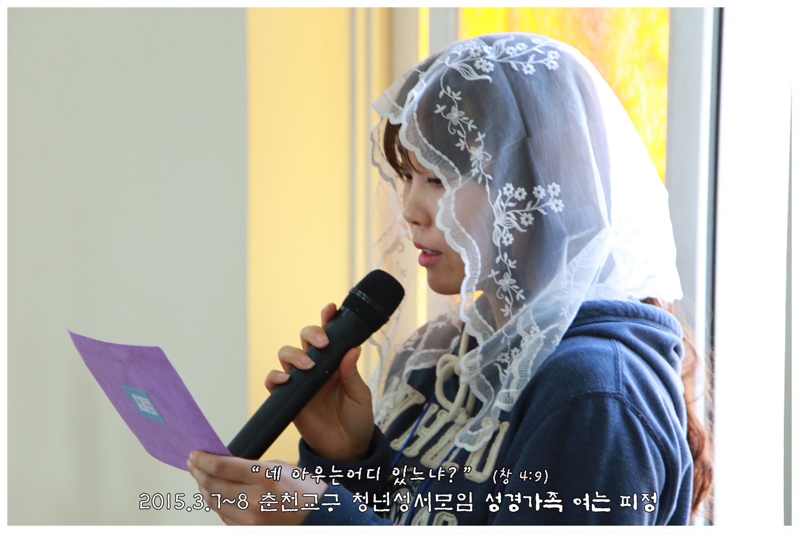 2015_0308_8_파견미사 (23).jpg