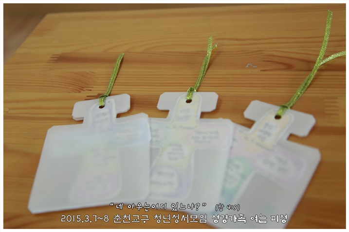 2015_0307_2_시작전례 (16).jpg