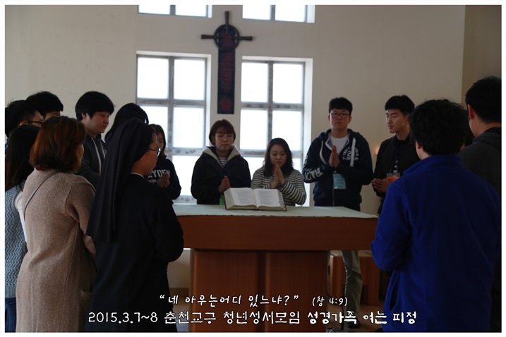 2015_0307_2_시작전례 (3).jpg