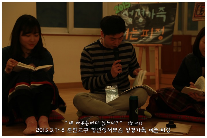 2015_0307_6_찬양나눔 (13).jpg