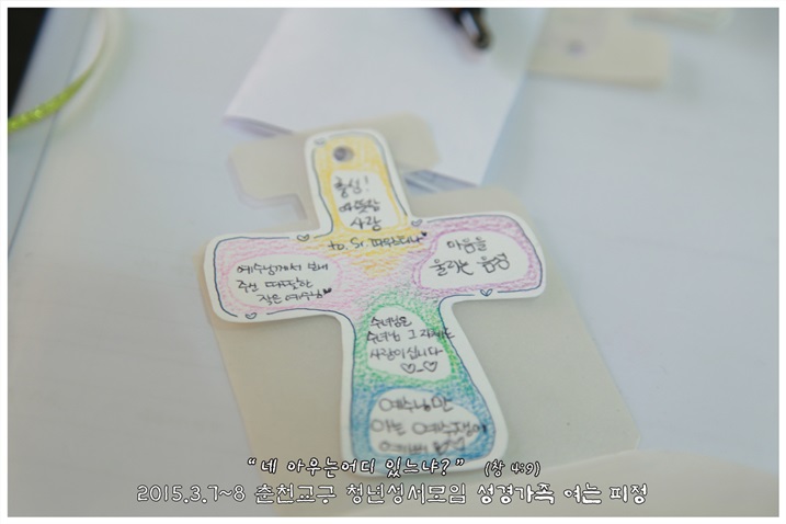 2015_0307_2_시작전례 (19).jpg