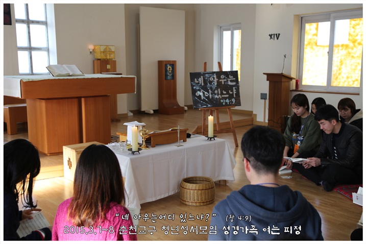 2015_0307_3_여는미사 (6).jpg