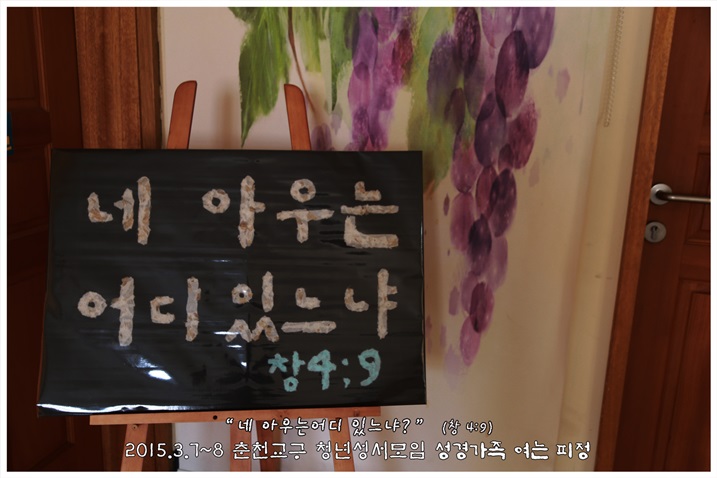 2015_0307_1_접수 및 찬양 (10).jpg