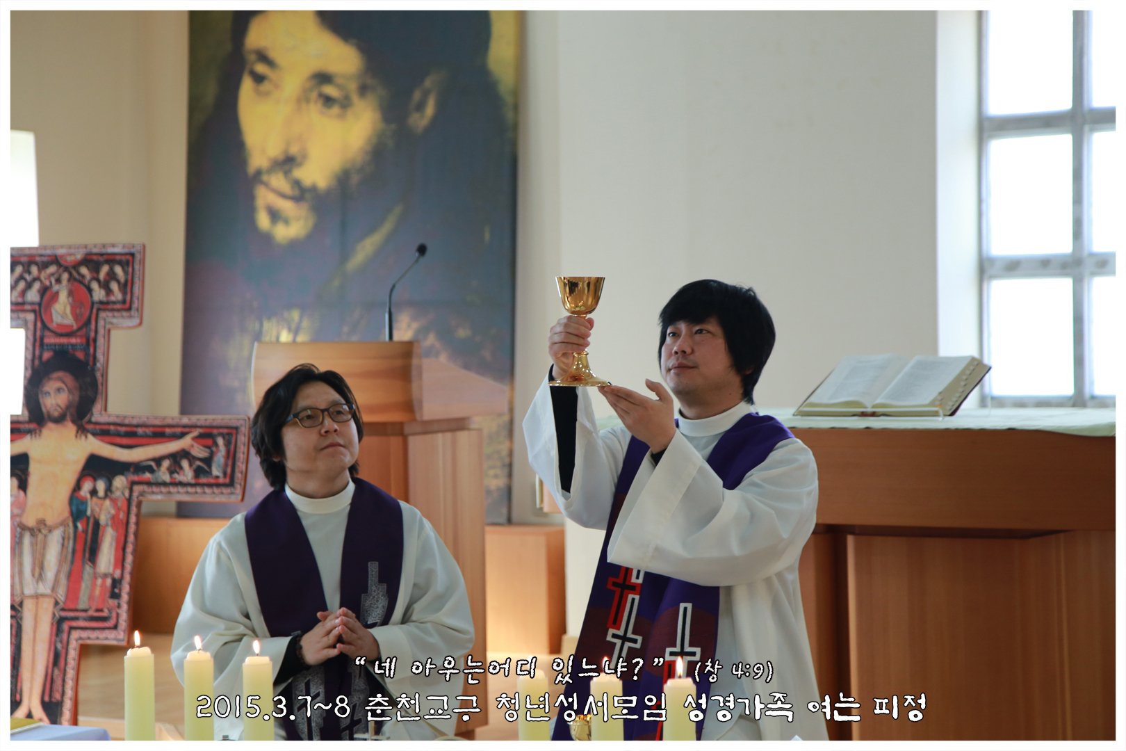 2015_0308_8_파견미사 (26).jpg