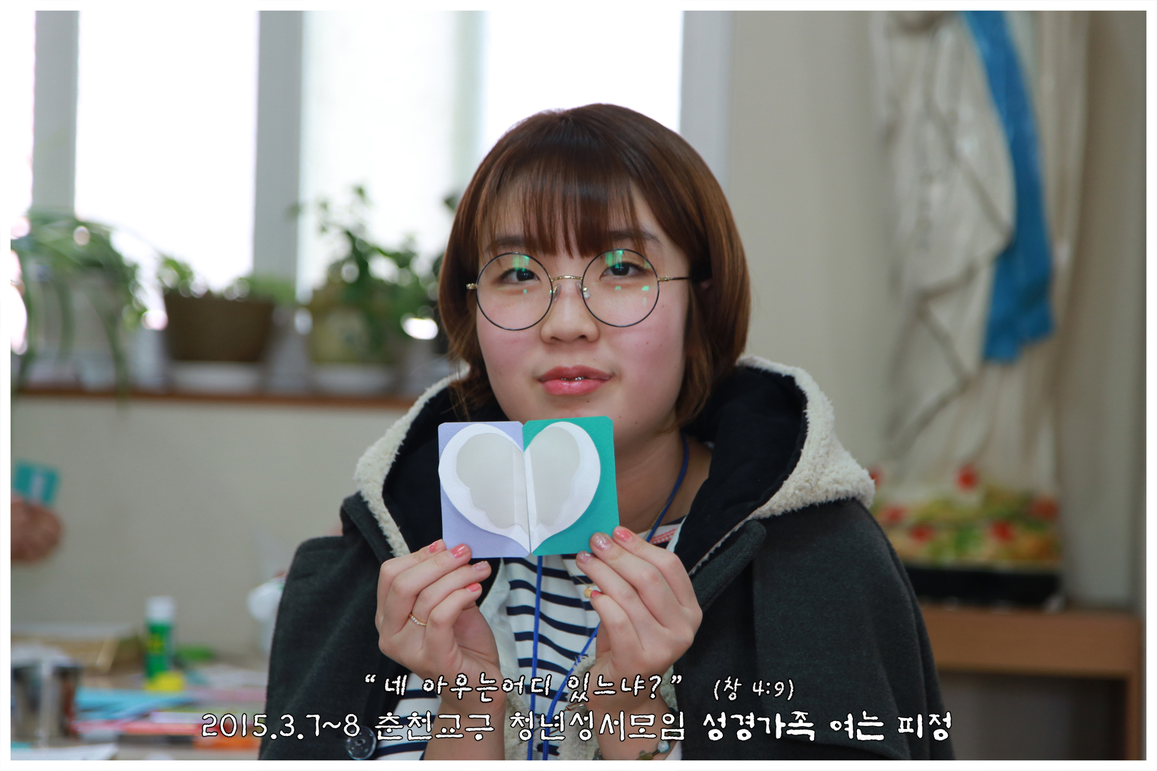 2015_0308_7_손으로 하는 기도 (10).jpg