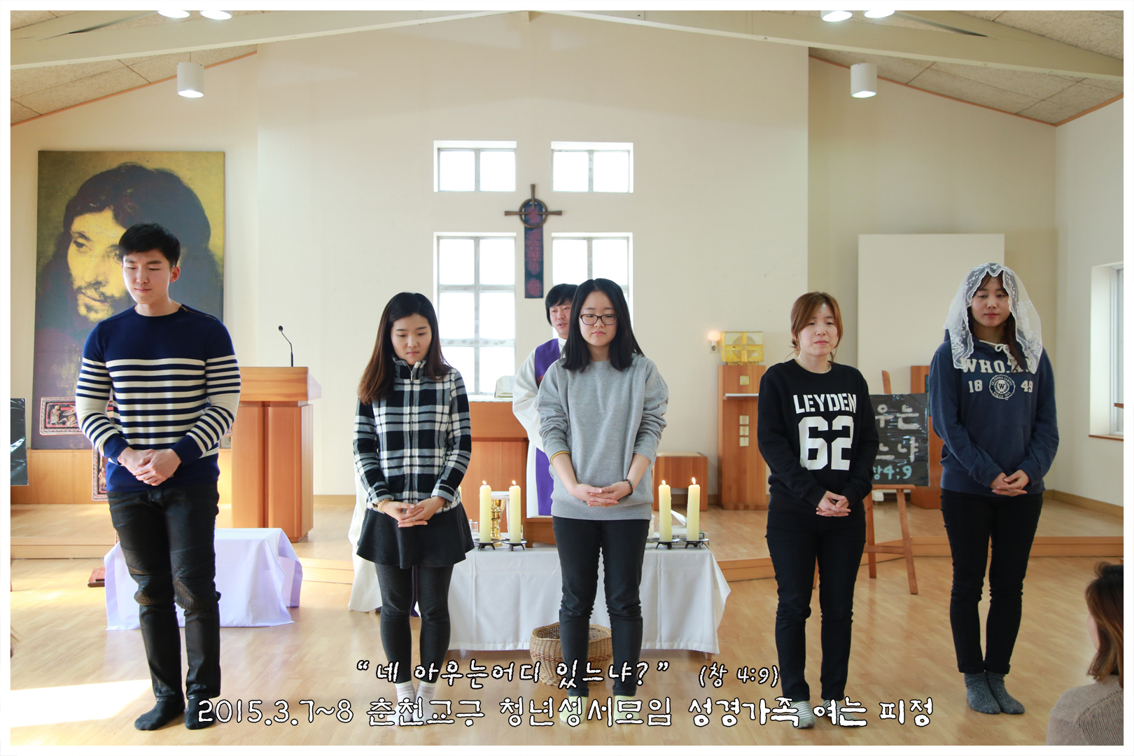 2015_0308_8_파견미사 (41).jpg