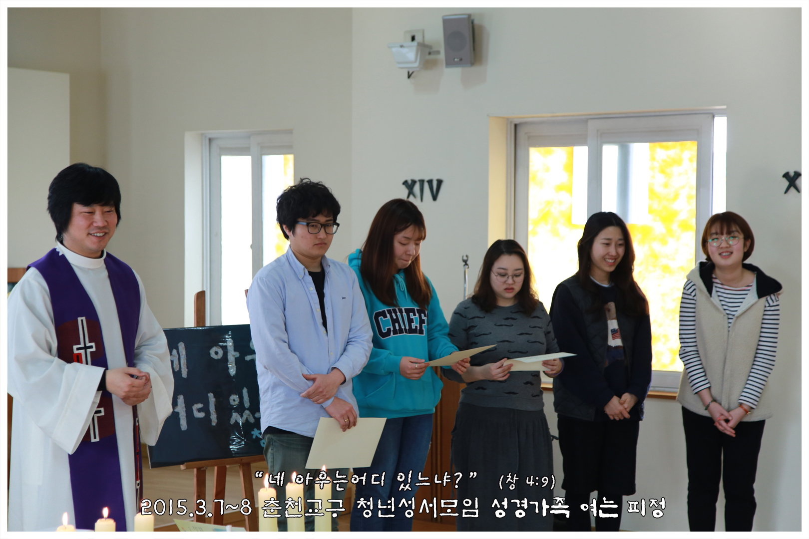 2015_0308_8_파견미사 (67).jpg
