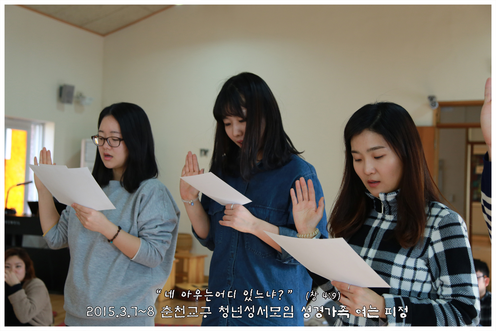 2015_0308_8_파견미사 (50).jpg