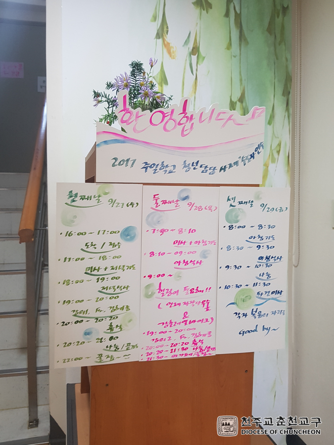 2017-09-28 at 07-02-08.jpg