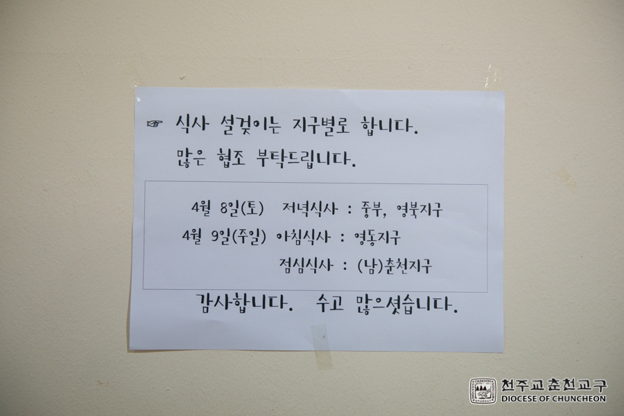 2017-04-09 at 08-35-43.jpg