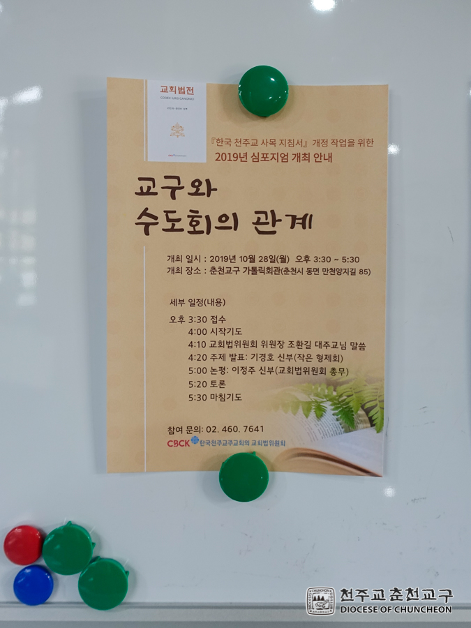 2019-10-28 at 15-18-03.jpg