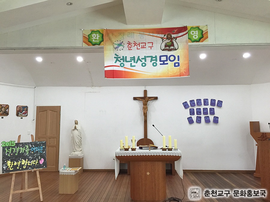 2015__03_여는미사 (1).jpg