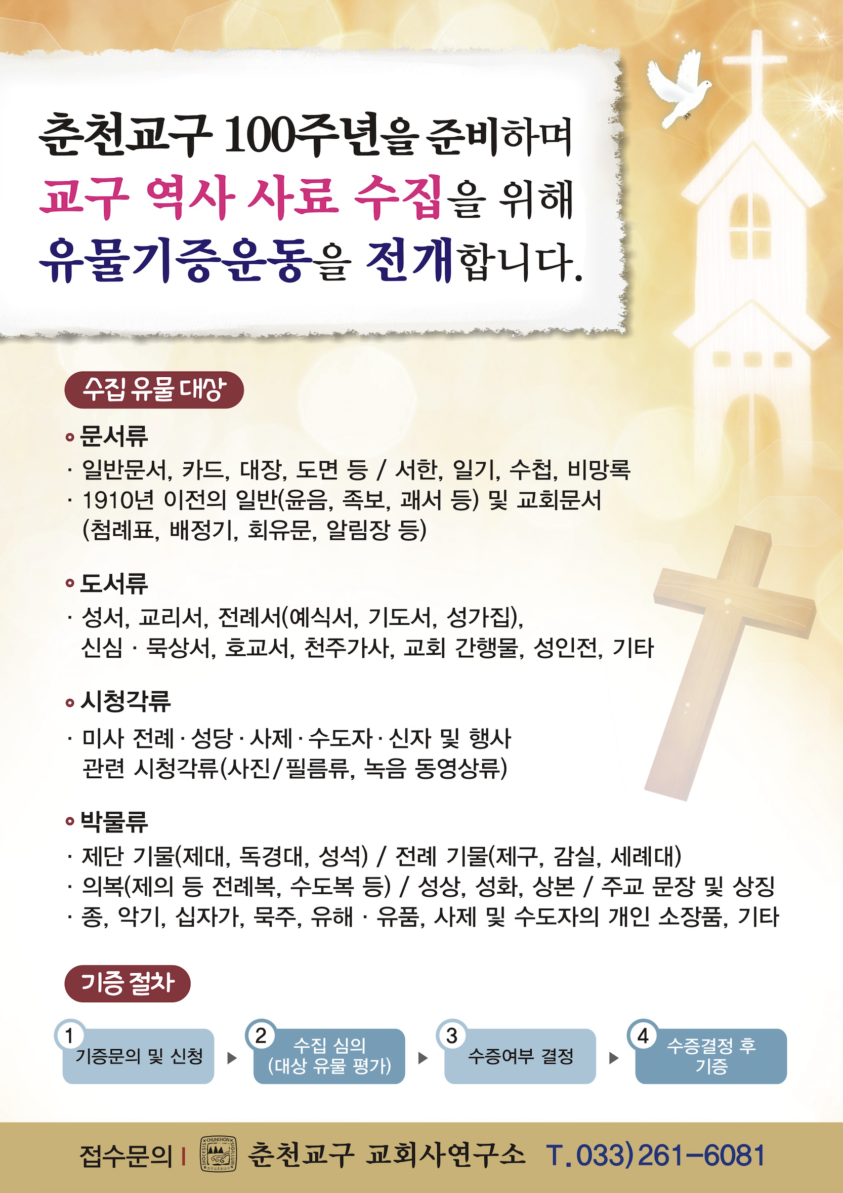 스크린샷 2018-06-26 오전 9.36.09.png