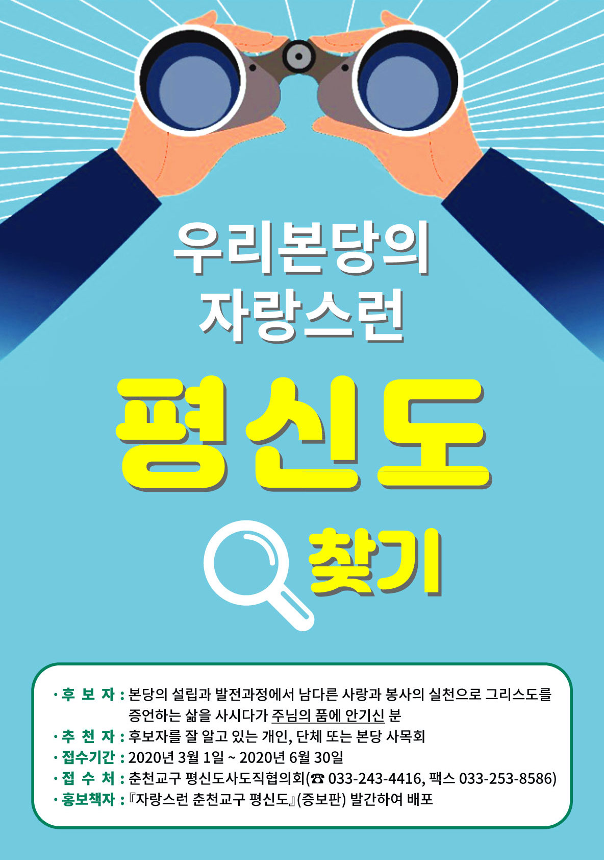 홍보물.jpeg