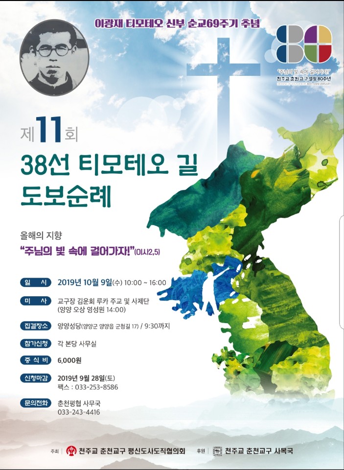 KakaoTalk_Photo_2019-09-11-17-31-00.jpeg