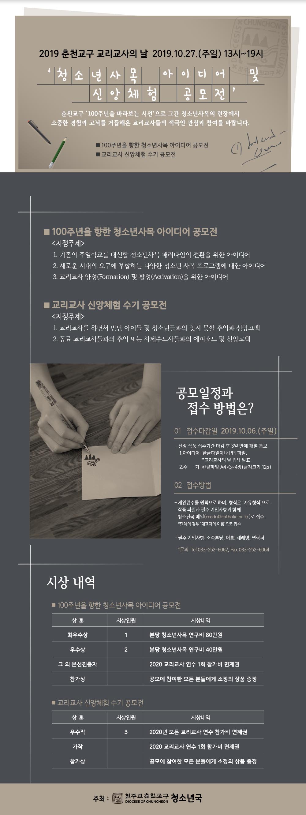 KakaoTalk_Photo_2019-09-11-17-38-09.jpeg