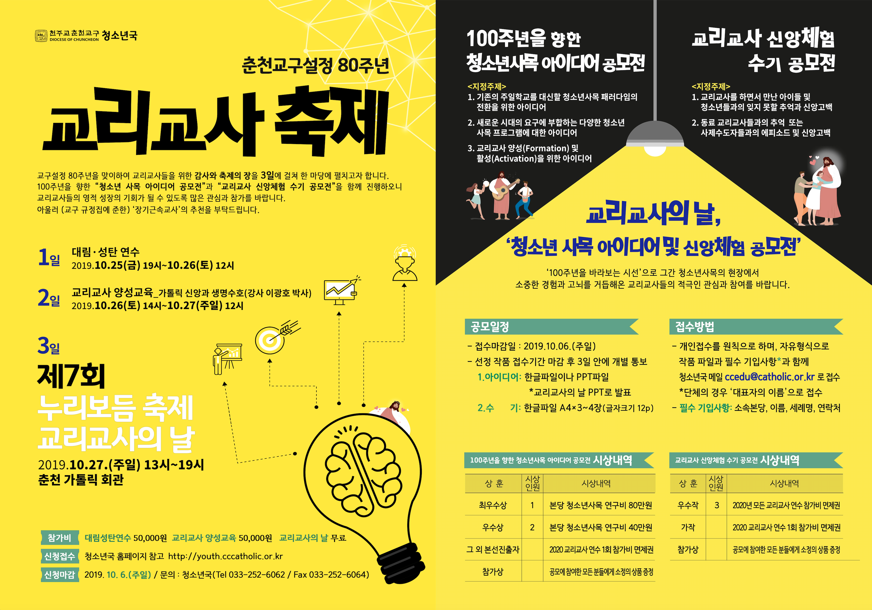 스크린샷 2019-09-11 오후 5.38.57.png