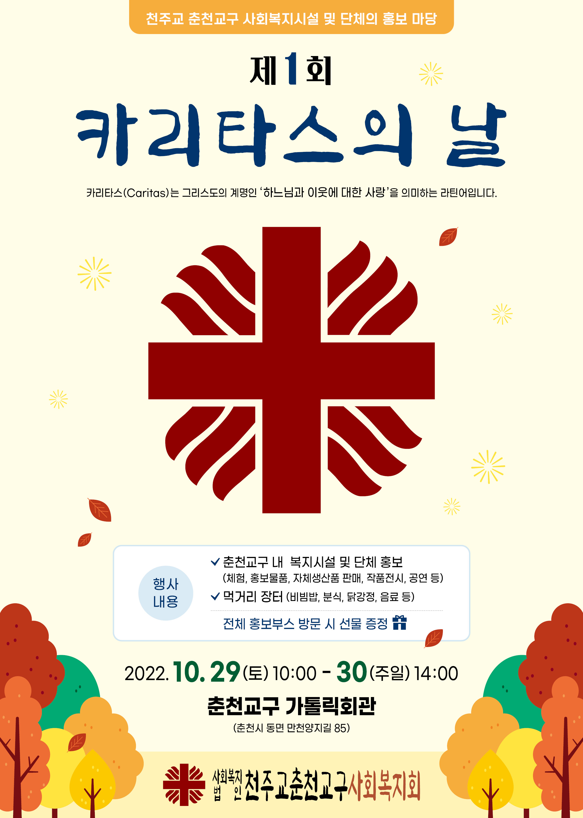 KakaoTalk_Image_2022-09-19-16-20-14.jpeg