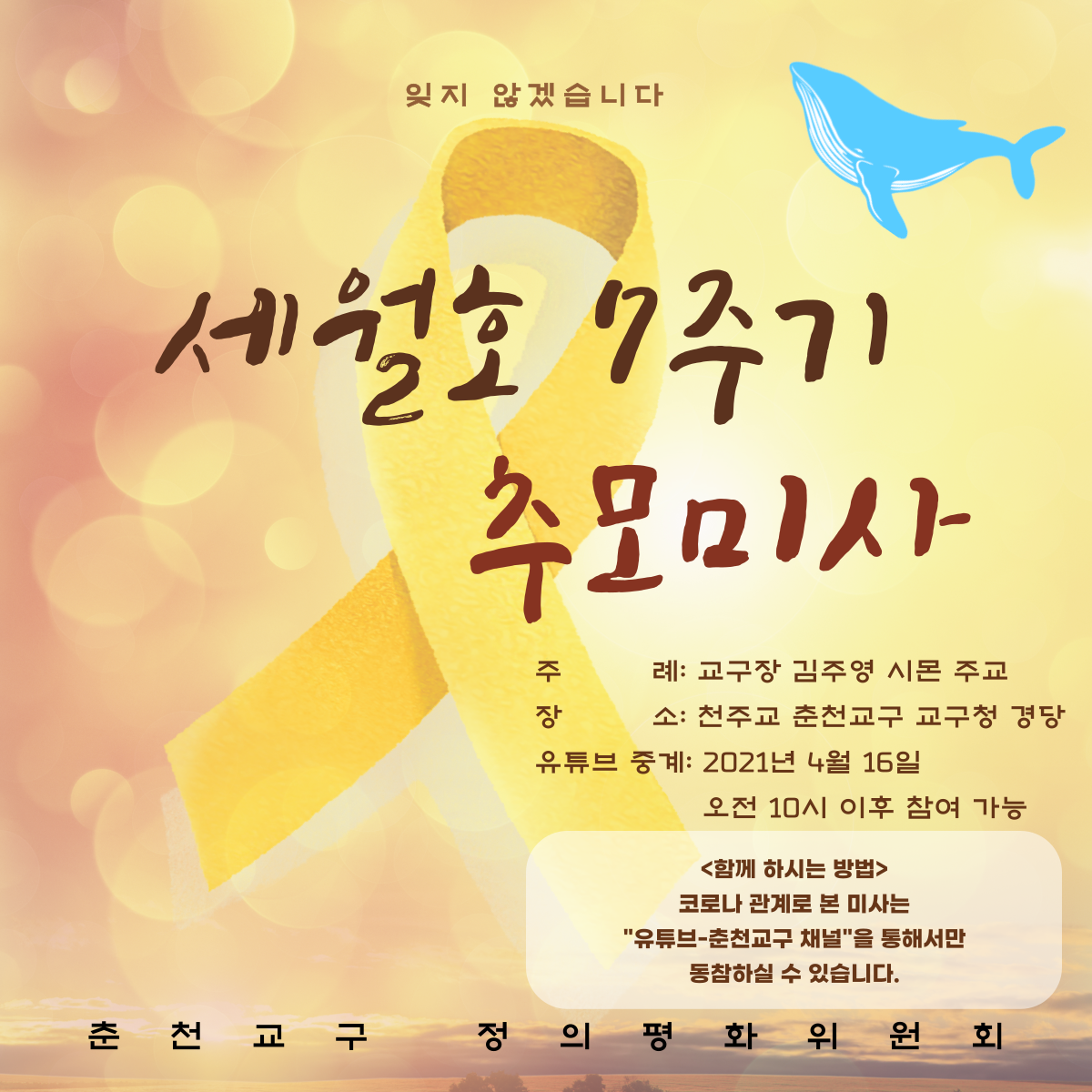 포스터.png
