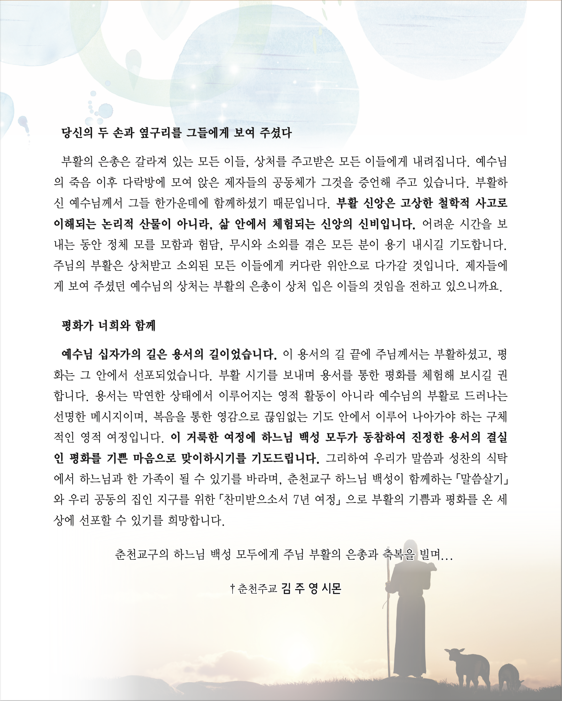 스크린샷 2022-04-16 오전 11.20.01.png