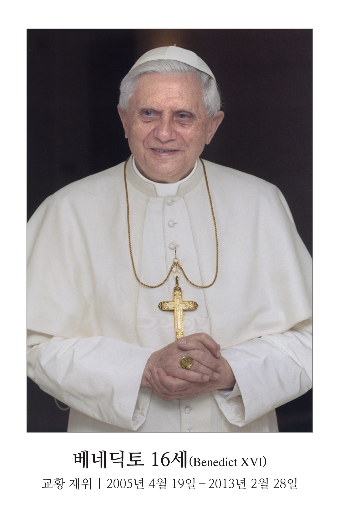 20221231 Benedict XVI.jpg